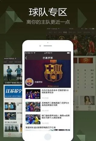 pptv天津vs恒大直播 精彩比赛实况直播-第3张图片-www.211178.com_果博福布斯