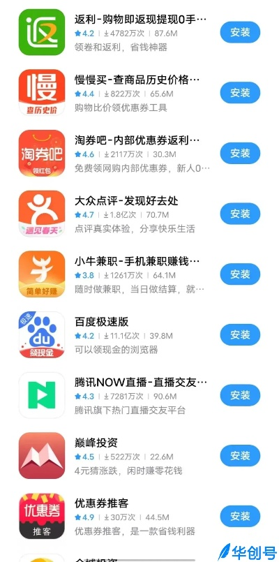 1元一场的付费直播app，让你轻松掌握运营新人必须掌握的10个高效方法-第2张图片-www.211178.com_果博福布斯