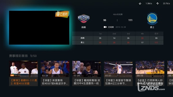 nba高清直播屋西甲 提供西甲比赛高清直播的网站-第2张图片-www.211178.com_果博福布斯