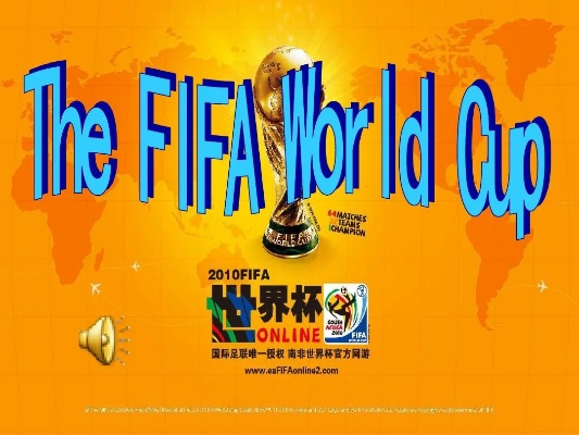 世界杯英文 World Cup in English-第2张图片-www.211178.com_果博福布斯