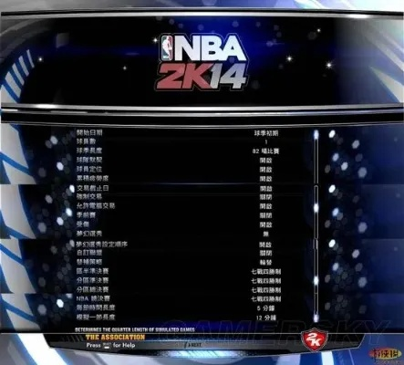 nba2k14如何完成华丽的扣篮方法？-第3张图片-www.211178.com_果博福布斯