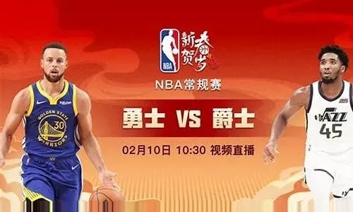 NBA季后赛勇士VS爵士,谁能夺得胜利？-第3张图片-www.211178.com_果博福布斯